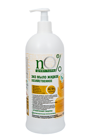 nO% green home ЭКО Хозяйственное жидкое мыло 1л (2742)