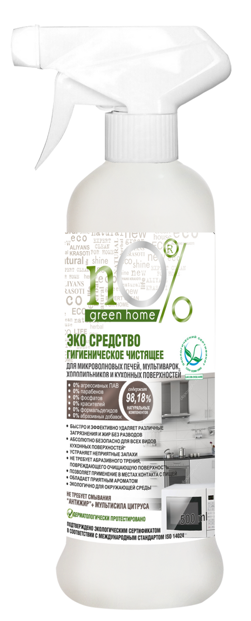 nO% green home ЭКО Средство гигиеническое чистящее 500 мл (4456)